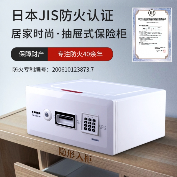 數(shù)字人民幣來了，你真覺得不需要保險箱了嗎？