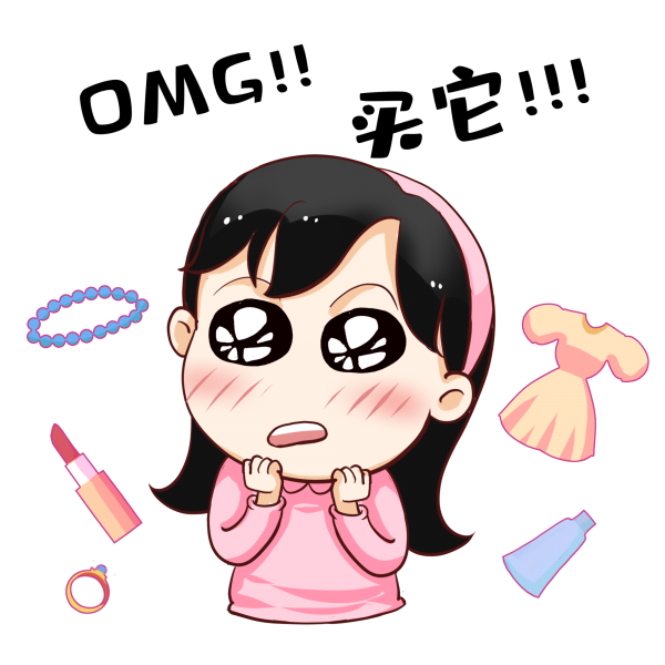 雙十一買買買，你們都買了些什么呢？