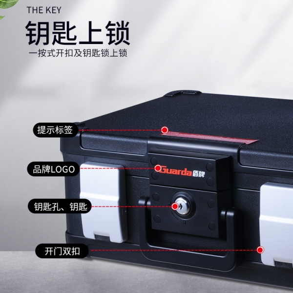 家有防火保險箱，為你的財產(chǎn)保駕護航