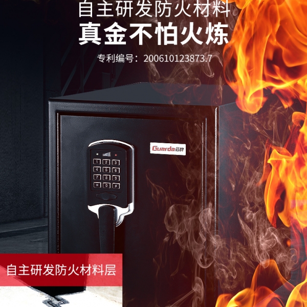 家用防火保險箱，安全性高才是硬道理