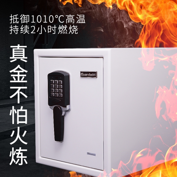 盾牌保險(xiǎn)柜|防火，您忽視了嗎？