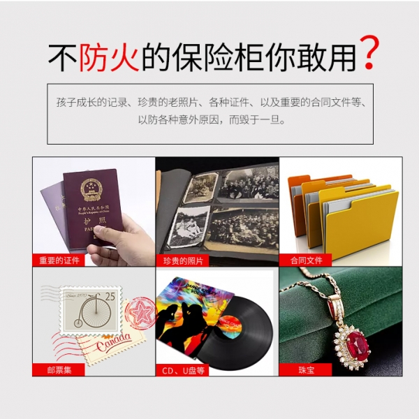 你身邊發(fā)生火災(zāi)的概率有多大？
