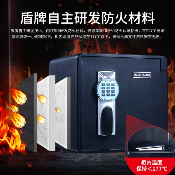 防火設(shè)計(jì)，讓您的貴重物品更加安全