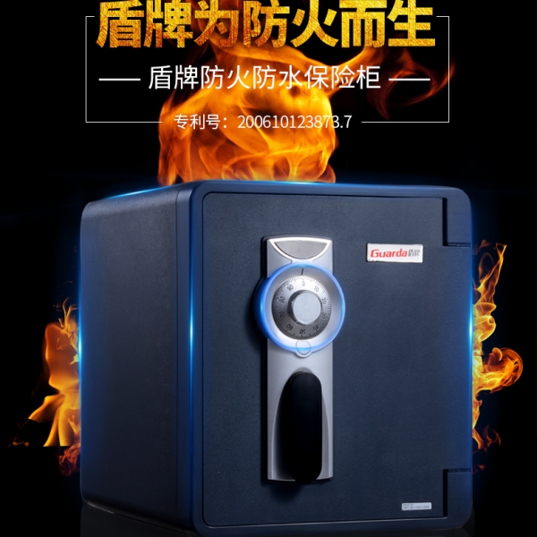 防火保險(xiǎn)柜究竟是不是噱頭呢？