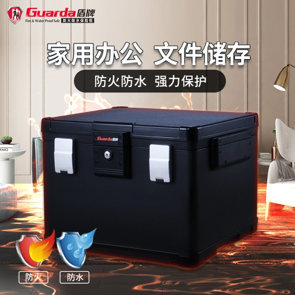 防火保險柜不可避免地成為了消費者追捧的產(chǎn)品