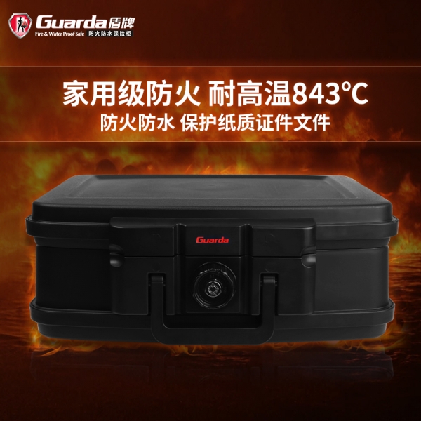 安全守護，普通家庭也必備