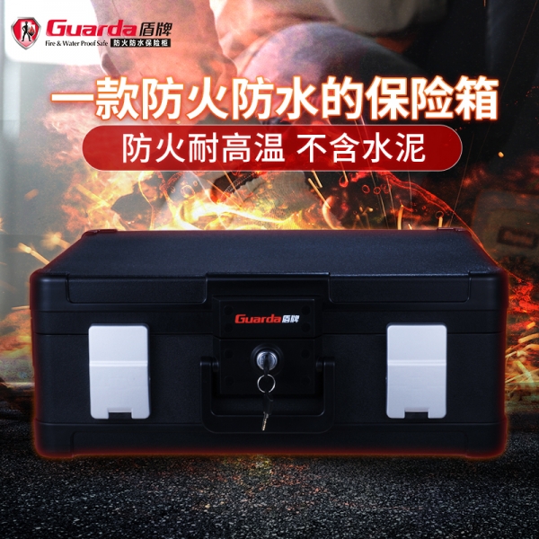 選擇家用防火保險箱，要注意與家具搭配嗎？