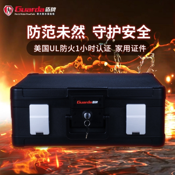 家用防火保險柜適合放哪些東西呢？