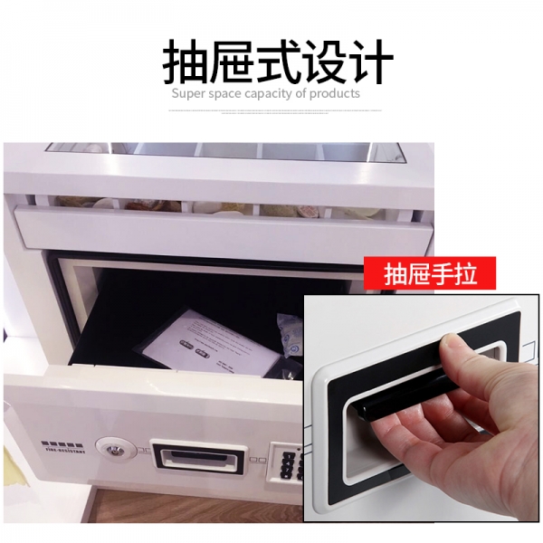 這一款抽屜防火保險(xiǎn)柜的顏值高在哪里呢？