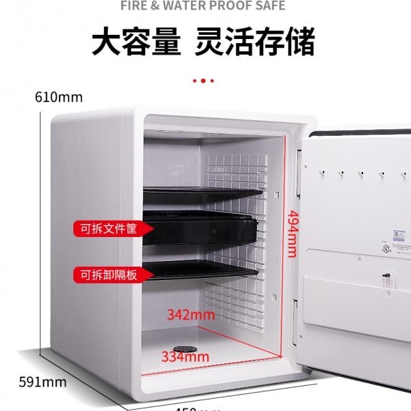 高顏值硬實(shí)力，盾牌保險(xiǎn)箱帶來(lái)品質(zhì)好生活