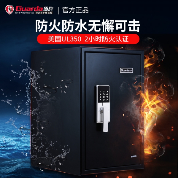真正的防火柜是什么？它的標(biāo)準(zhǔn)又是什么