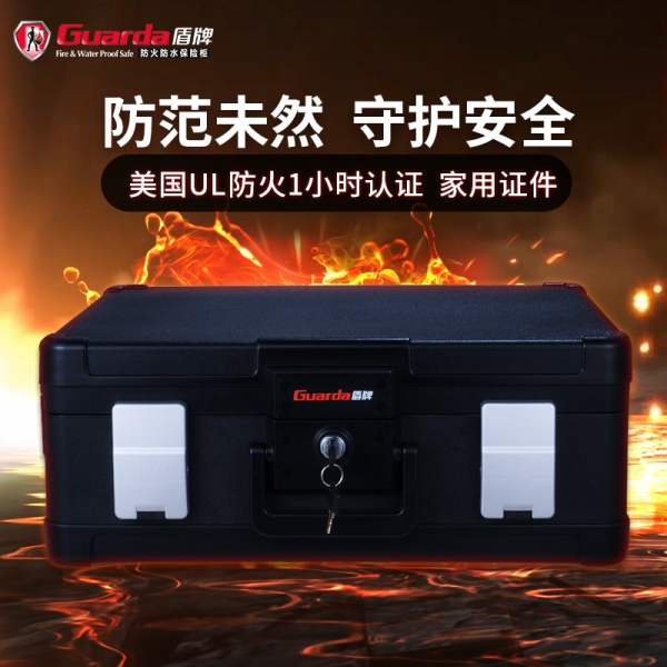 有這幾點(diǎn)，你就需要防火保險(xiǎn)柜啦！ 