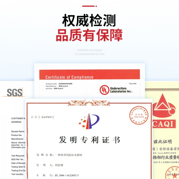 您買的保險(xiǎn)柜真的安全嗎？