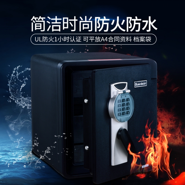 有這樣的保險柜在家中，還有什么不放心呢？