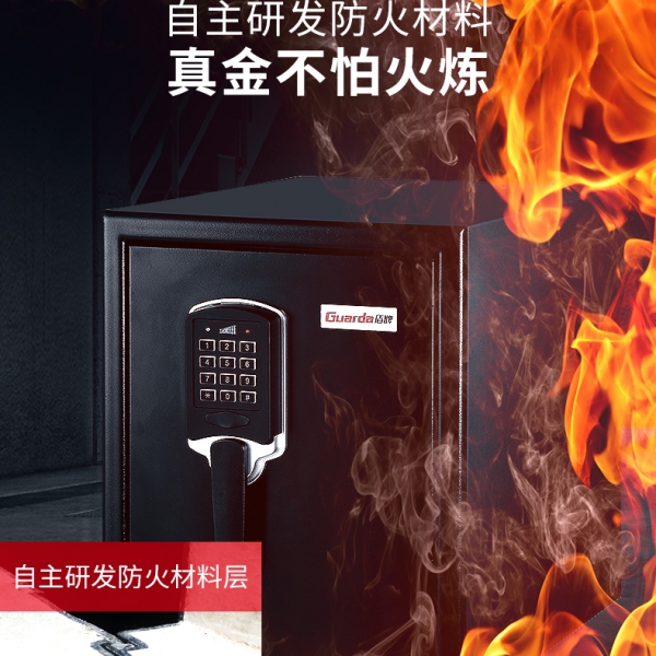 有它在，再多的珍貴物品也不擔(dān)心被火災(zāi)損壞！