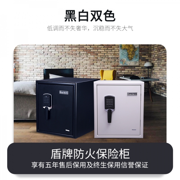 好消息??！盾牌保險柜正式入駐廣東政府采購智慧云平臺了！