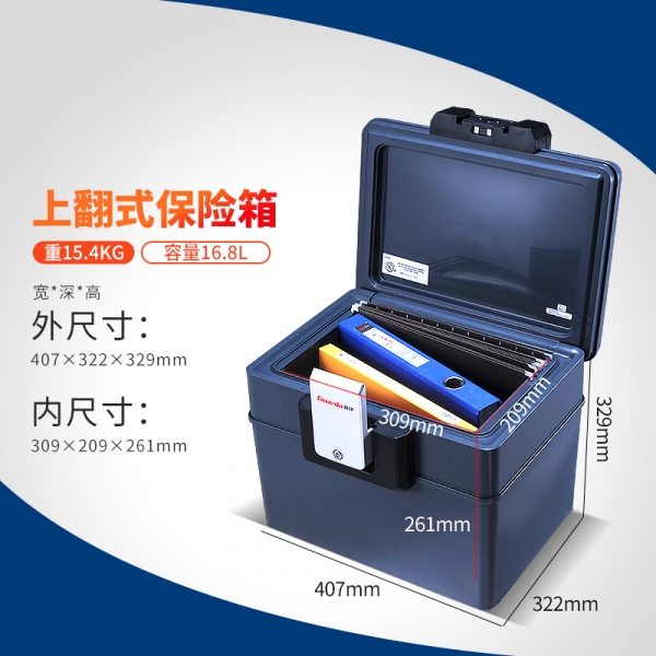 你知道什么才是財產(chǎn)安全的必備保障嗎？