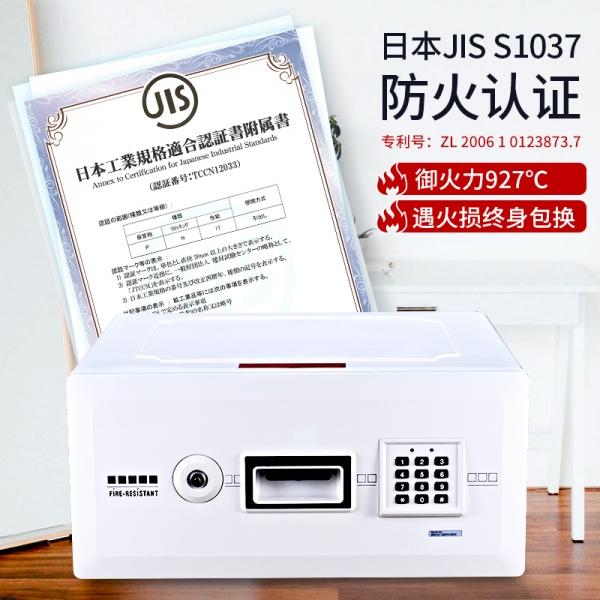 嵌入式抽屜防火柜，隱蔽更加安全