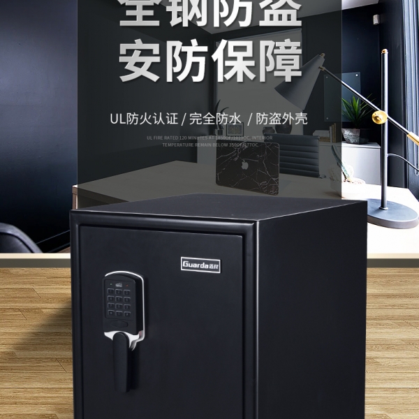 防火保險(xiǎn)柜有什么用途呢？