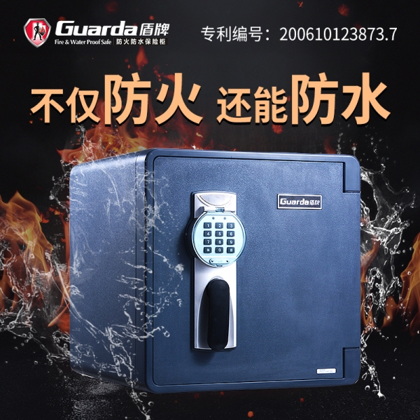 多重防護(hù)保險柜，守護(hù)財物安全