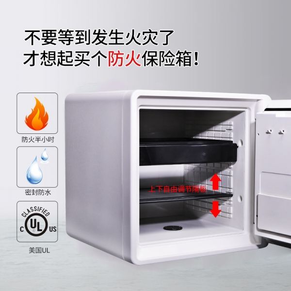 重要物品需存放到防火保險(xiǎn)柜中