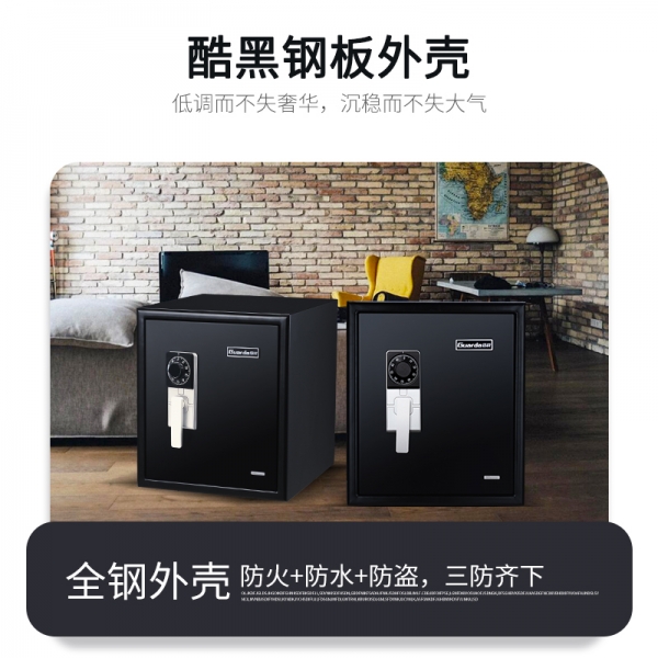 盾牌防火保險柜，為你的財富撐起保護傘