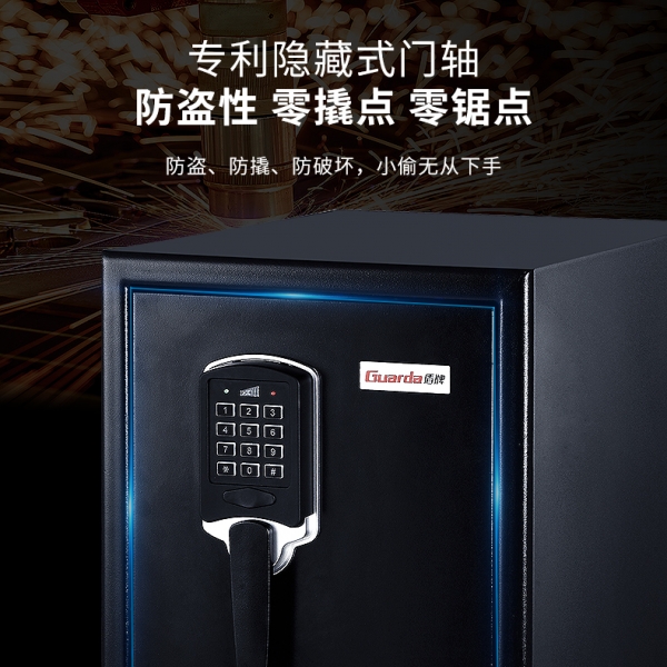 你會選擇哪種保險柜放在家里呢？