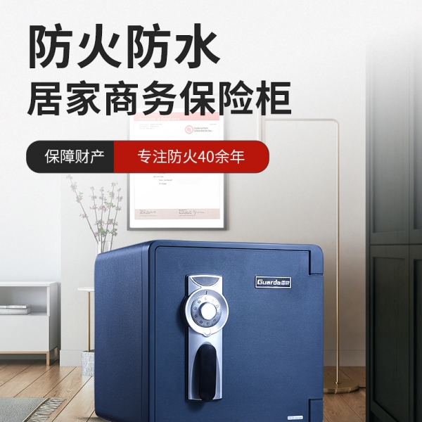 珍藏的貴重物品怎能沒有保險(xiǎn)柜保管呢？