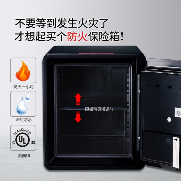 如何更好的保障財(cái)產(chǎn)的安全呢？