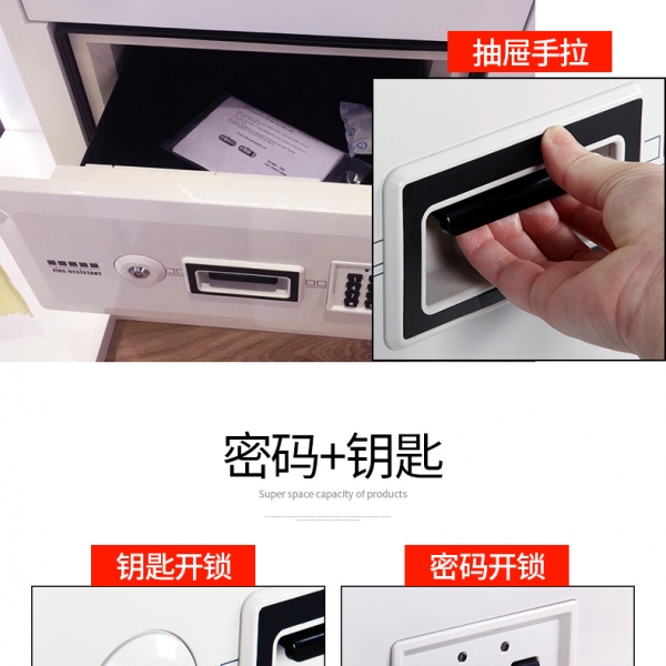 家用防火保險(xiǎn)箱您真的了解它嗎？ 