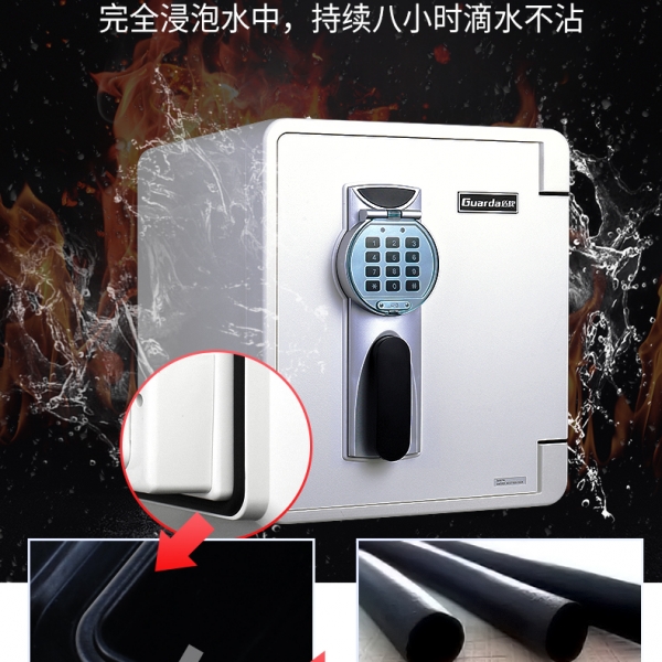 做好安全防范工作，不可缺少防火保險柜