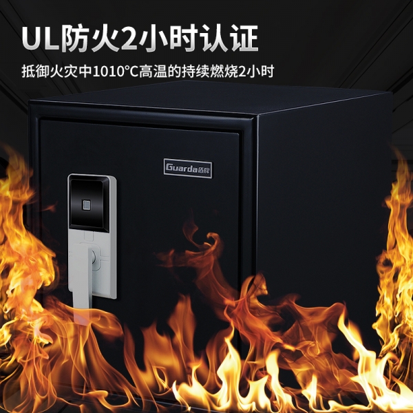 深度剖析：防火保險(xiǎn)柜在災(zāi)難救援中的關(guān)鍵角色
