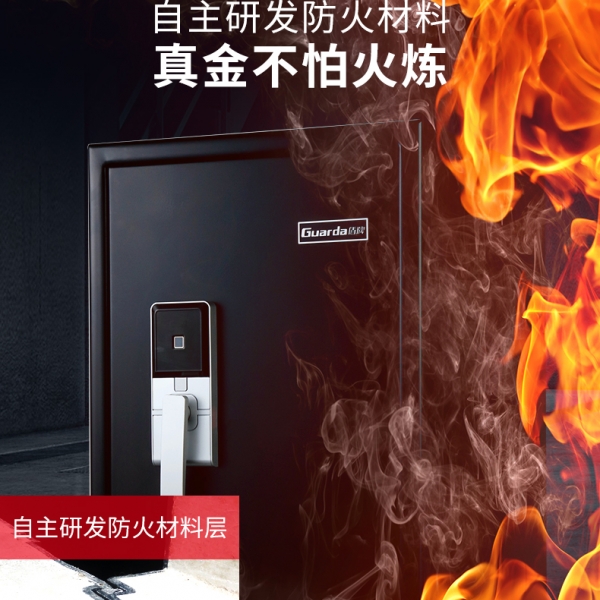 為了更有效地保護(hù)它們，入手一臺防火保險柜