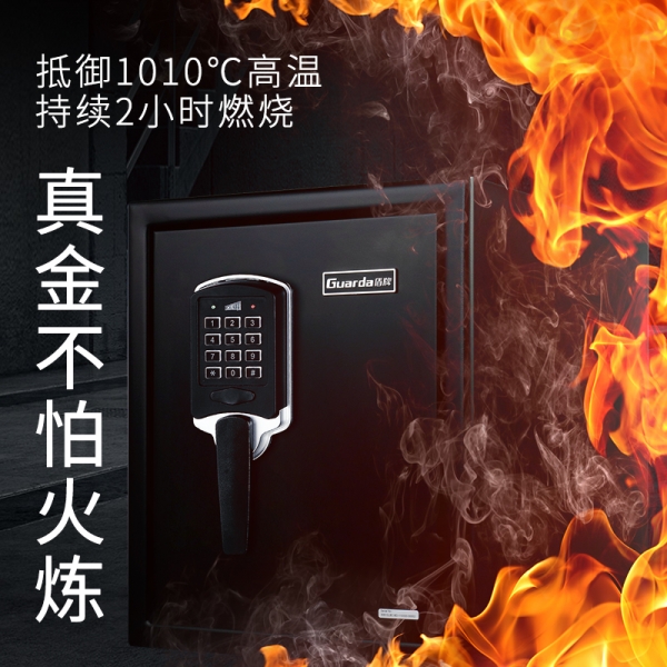 質(zhì)疑：防火保險(xiǎn)箱真能有效防火？