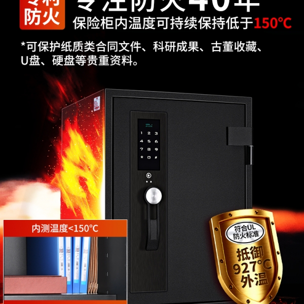 保險(xiǎn)柜的色彩奧秘—為什么保險(xiǎn)柜大多是黑色的呢？