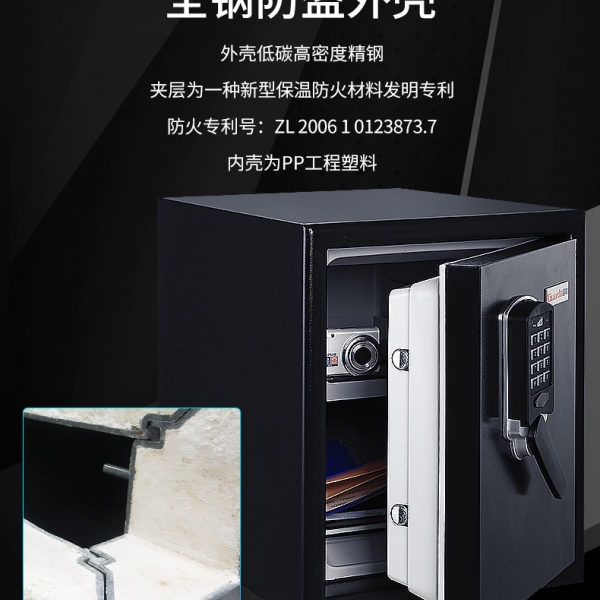 您購買保險柜時是考慮好看美觀VS實用安全
