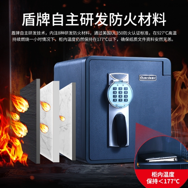 有沒(méi)有一款讓您特別心動(dòng)的防火保險(xiǎn)柜呢？