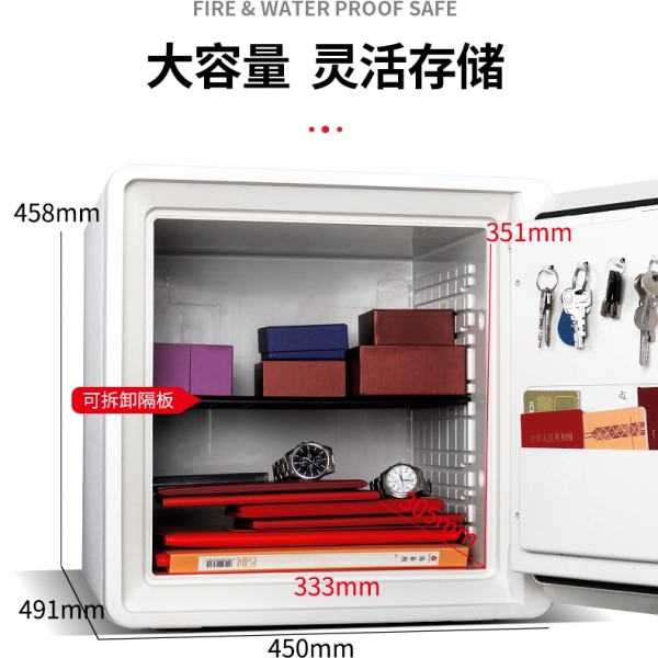 守護(hù)家庭財(cái)產(chǎn)安全，需要一款防火技術(shù)過(guò)硬的保險(xiǎn)柜！
