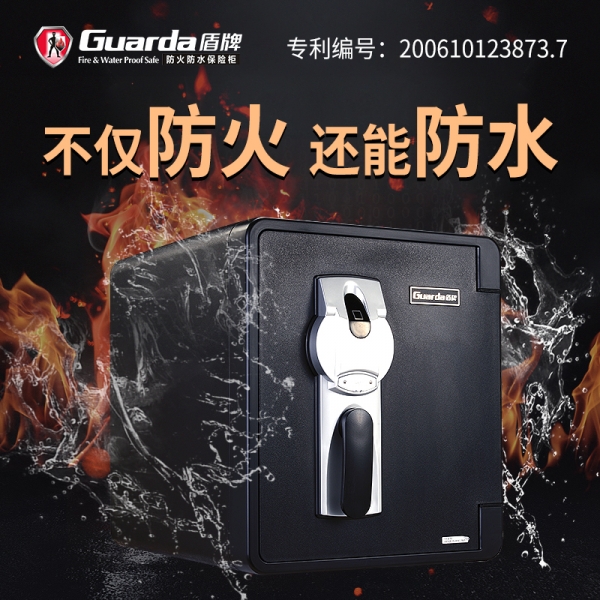 貴重物品容易被損壞，應(yīng)該妥善放置！