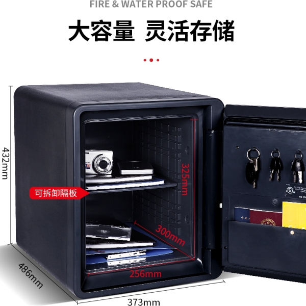 這時(shí)候，你就該買個(gè)防火保險(xiǎn)柜啦！ 