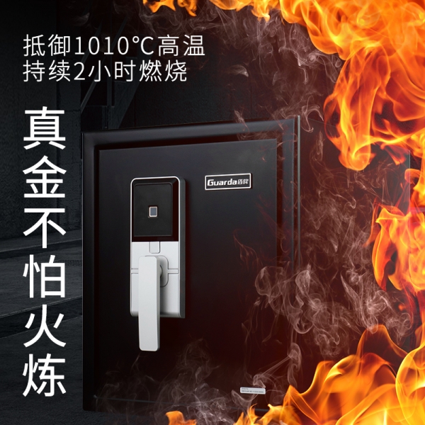 未雨綢繆：防火保險柜是家庭與企業(yè)安全的戰(zhàn)略儲備