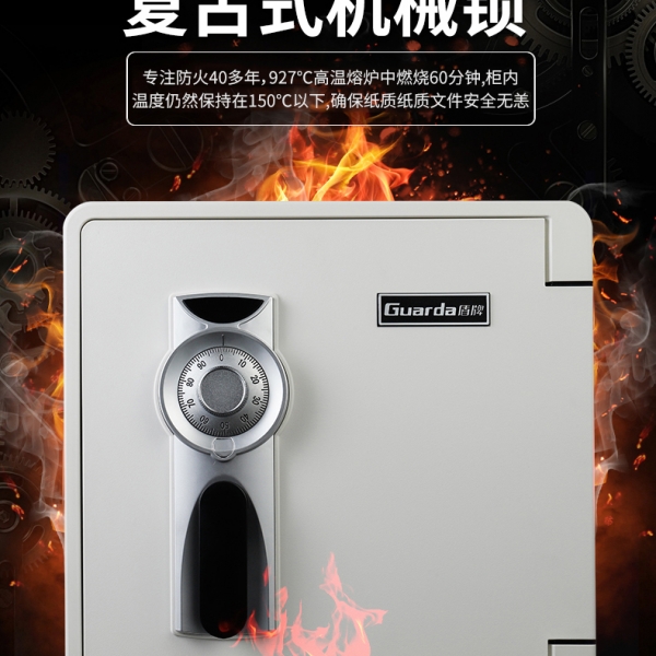 更加貼近個(gè)人生活的防火保險(xiǎn)柜
