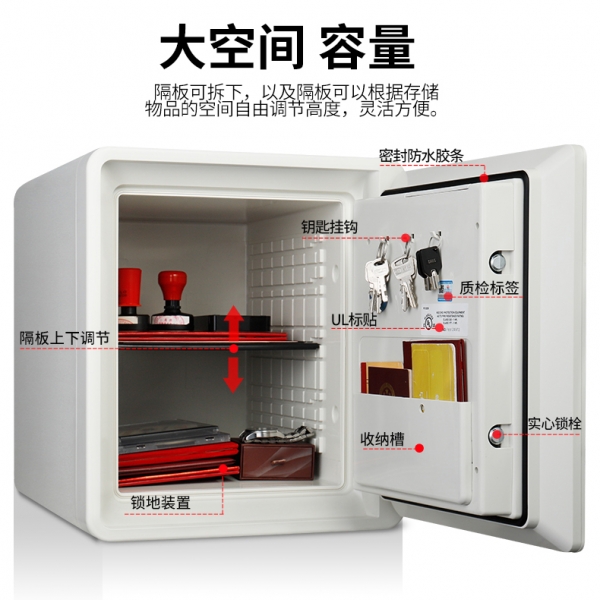 您還不知道防火保險柜有什么作用嗎？