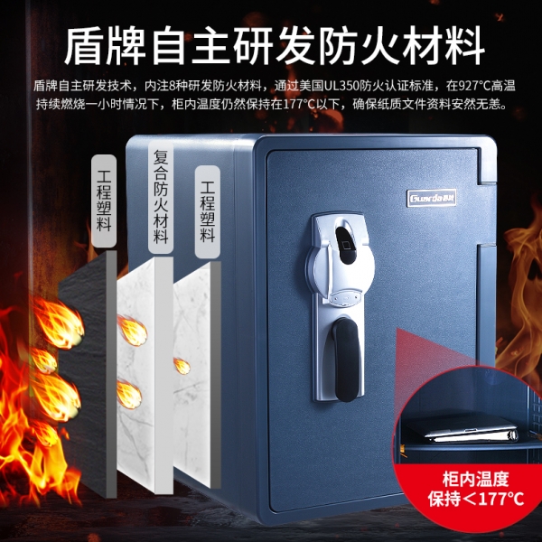 在災(zāi)難面前，我們都不是孤島——防火保險(xiǎn)柜