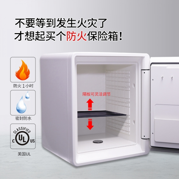 保險(xiǎn)箱是保障財(cái)產(chǎn)安全的信心之選嗎？