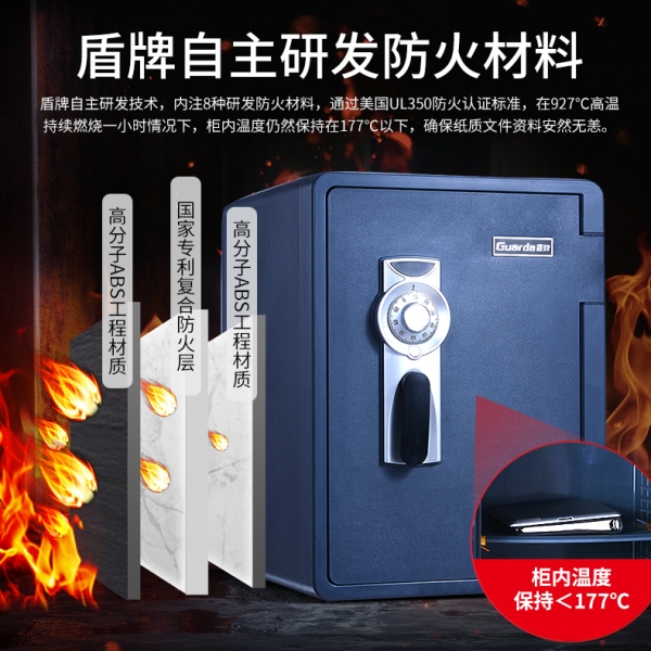 家里有這樣的一款保險箱是一種什么體驗？