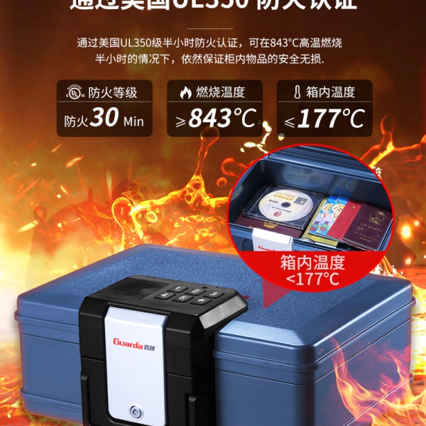小巧身材大保障，讓你的空間得到安全的守護(hù)