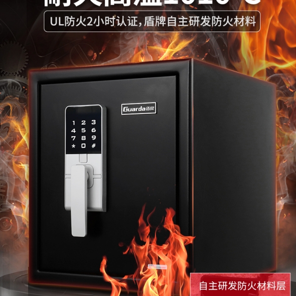 火災(zāi)來襲，貴重物品何去何從？