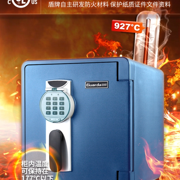 防火防水，它為珍貴資產(chǎn)筑牢安全防線