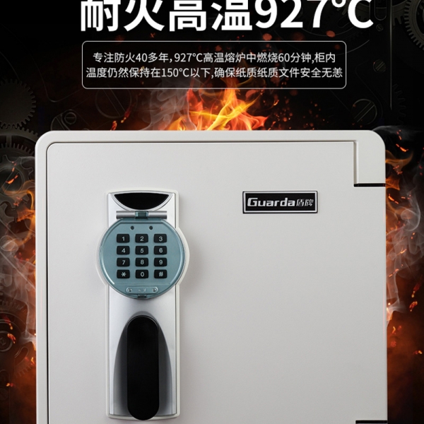 防火保險箱，滿足不同場景下的財富安全需求
